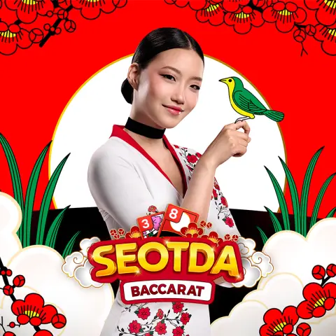 Seotda Baccarat